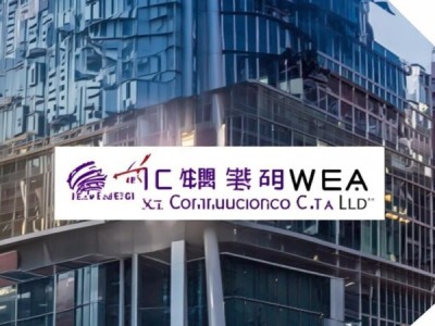 中伟视觉传播有限公司西安国际视觉传播中心